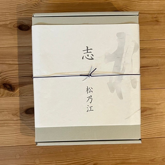 法事用　調味料詰め合わせセット【事前ご予約商品】