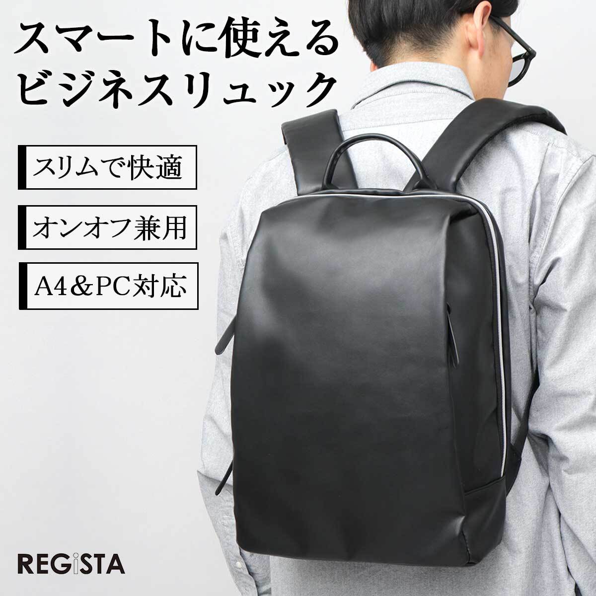 681 リュック メンズ バックパック ビジネス ビジネスリュック