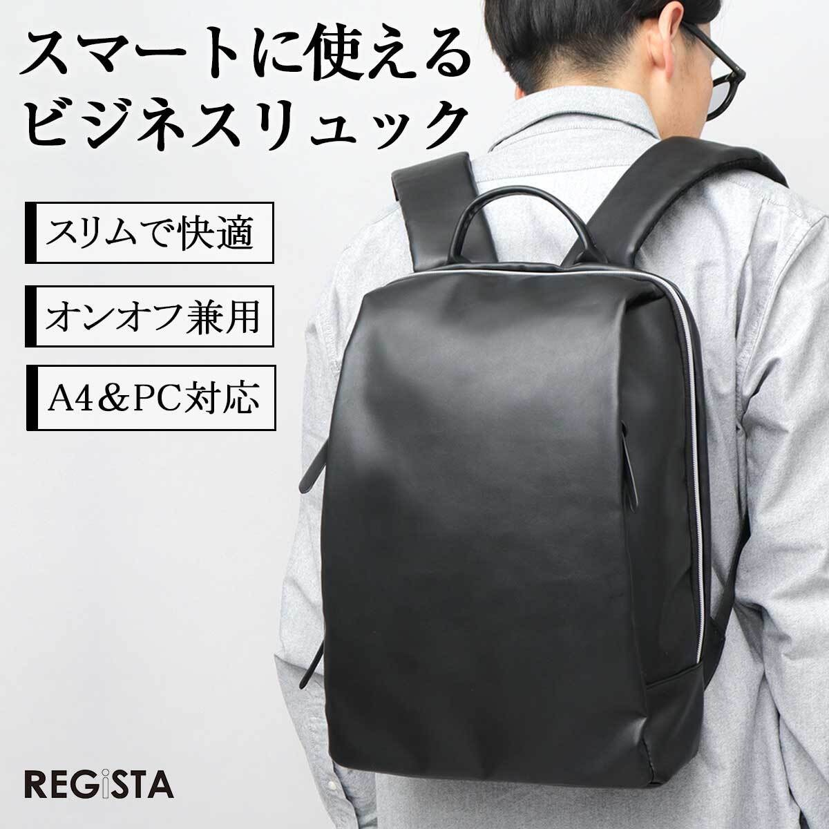 681 リュック メンズ バックパック ビジネス ビジネスリュック 