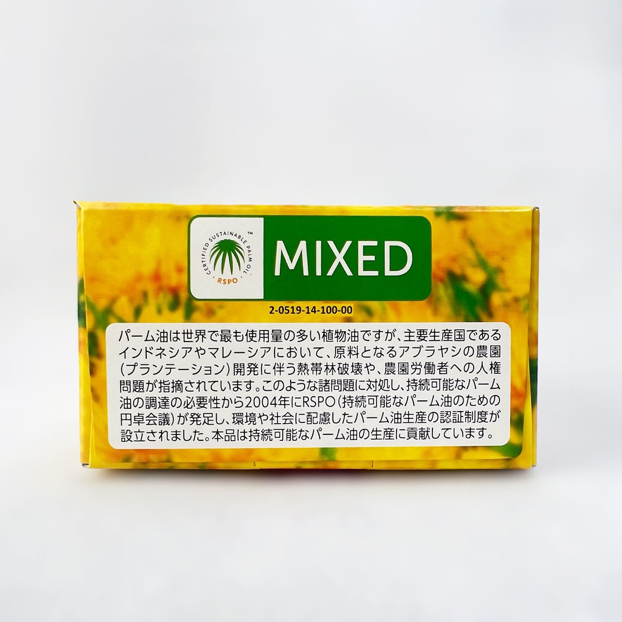 ○【店舗受け取り専用】創健社 べに花ハイプラスマーガリン180g［冷蔵