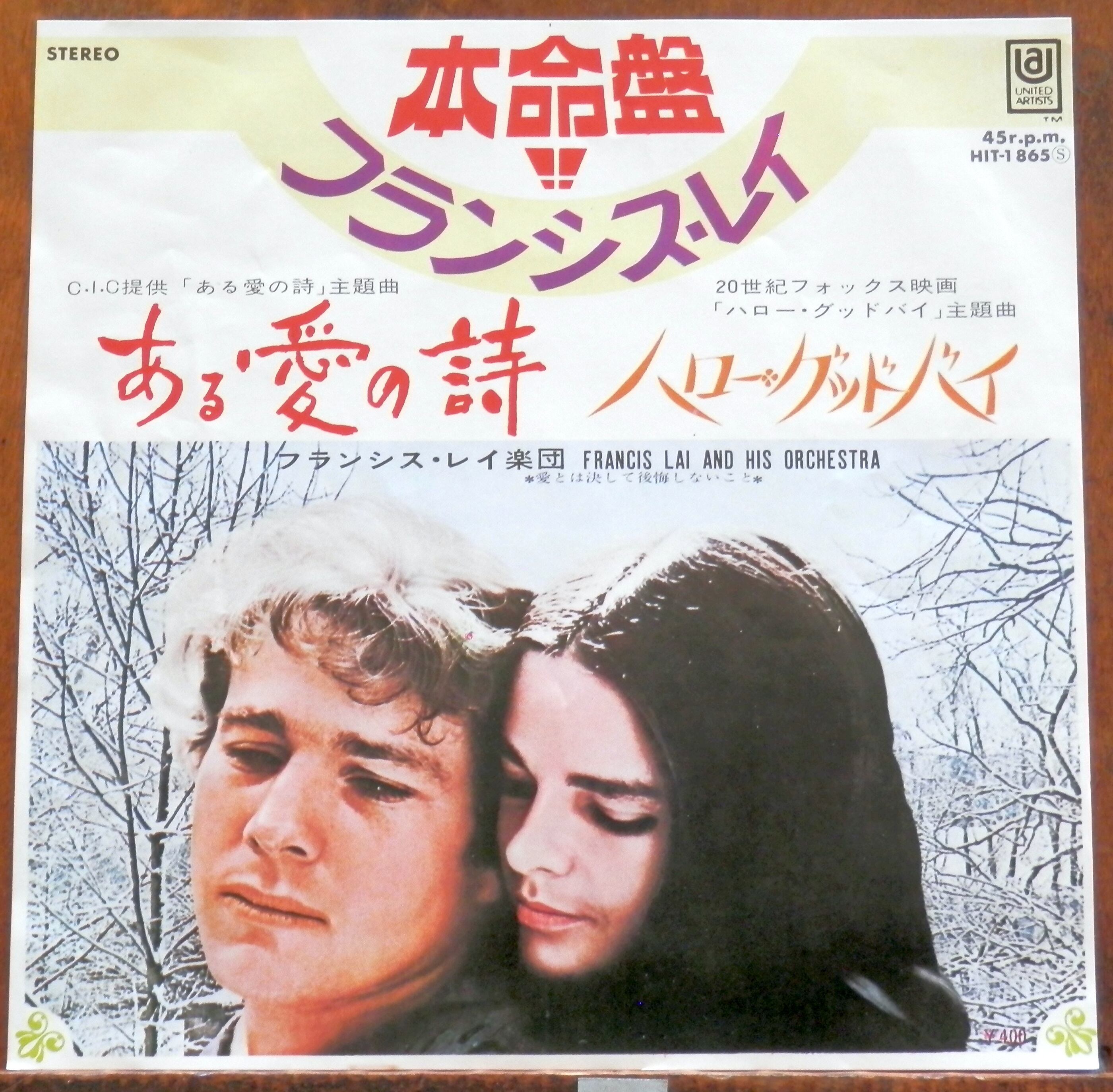 71【EP】岡林信康 & はっぴいえんど / 家は出たけれど | 音盤窟