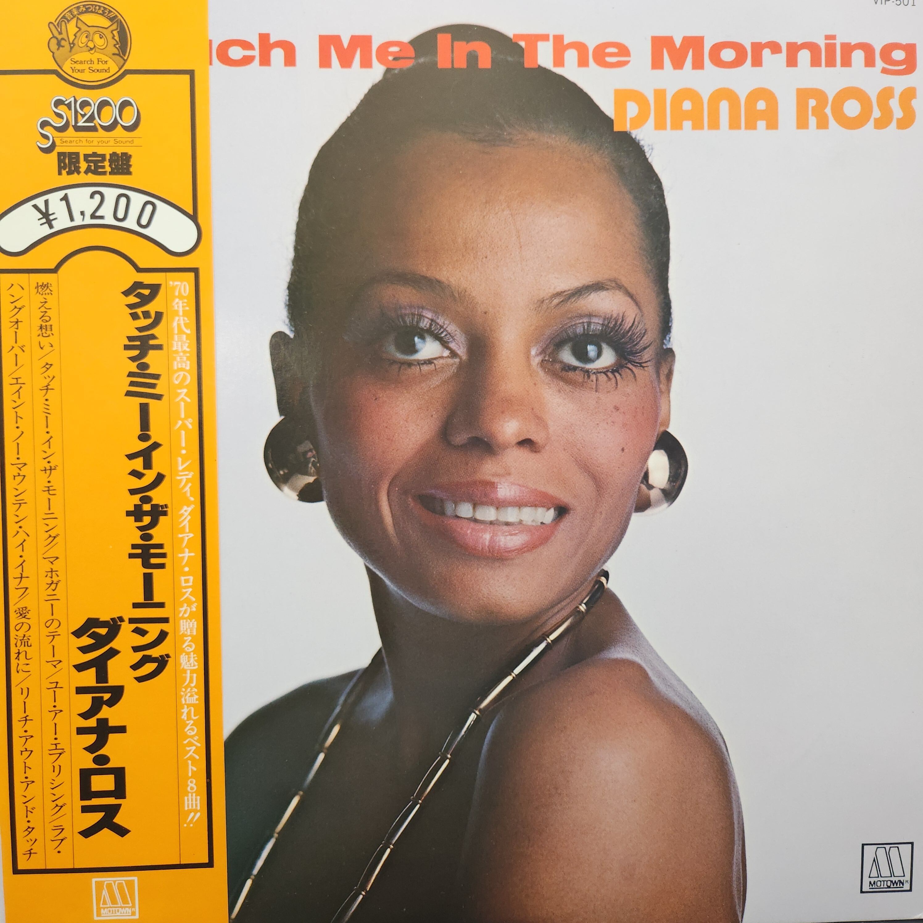 R＆B | MOKUME RECORDS