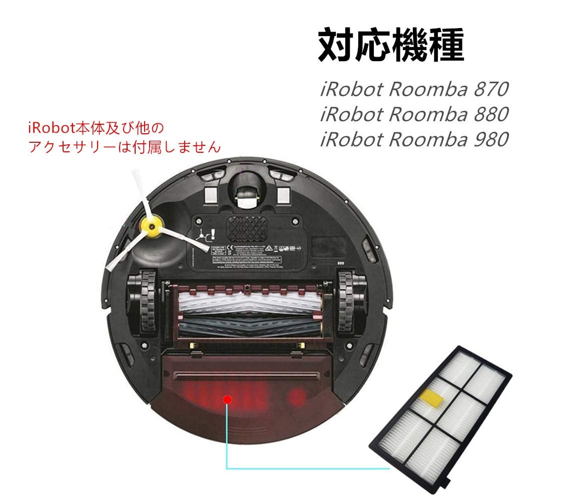 Lichifit iRobot Roomba 800 900シリーズ用フィルター ルンバ870 880