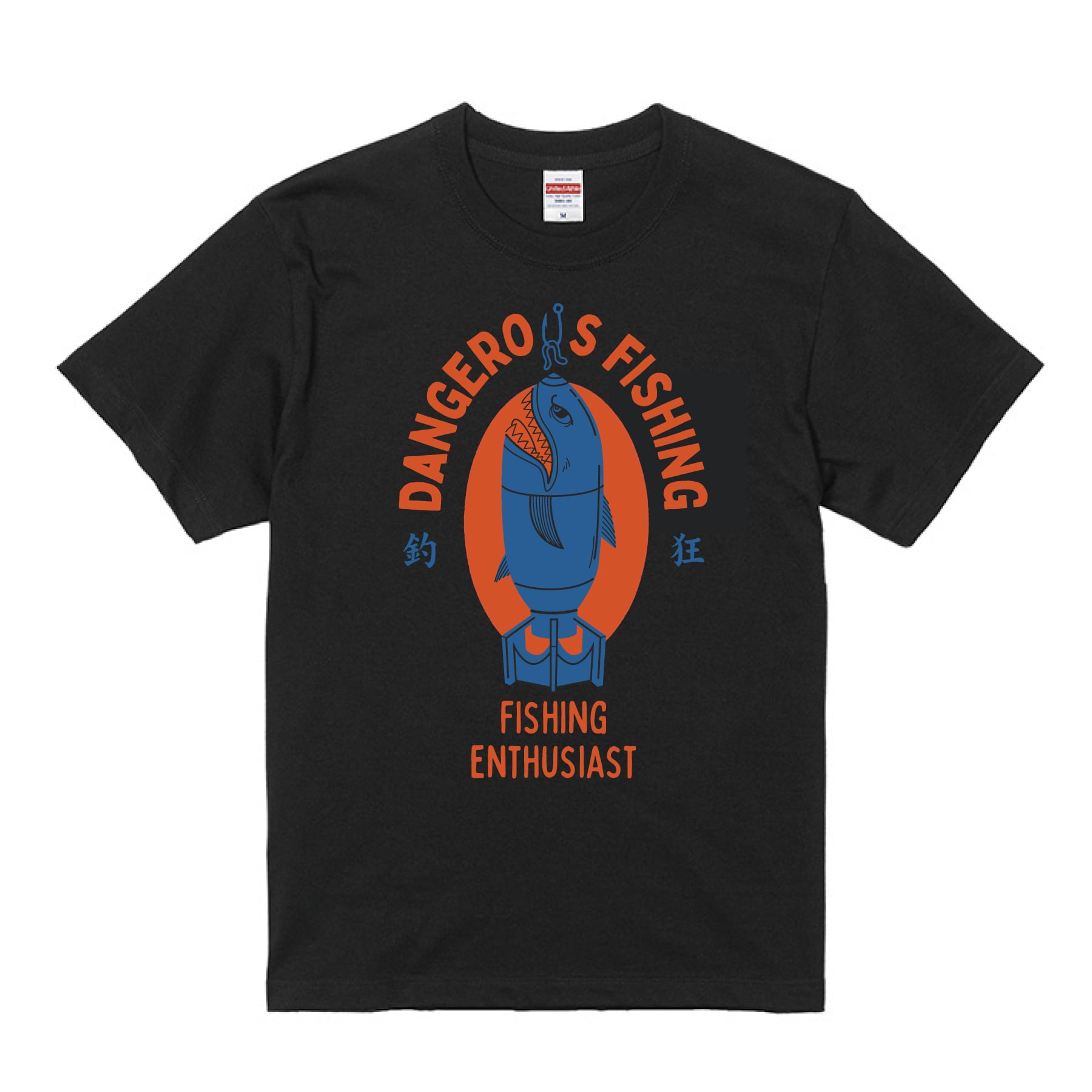 90年代 USA製 アート ジョーク プリントTシャツ 釣り メンズS相当