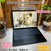 【極美品】2022年式 Microsoft Surface Laptop 5 第12世代Core i5 / メモリ8GB / SSD 512GB / 13.5インチ 2K タッチパネル式 ノートPC