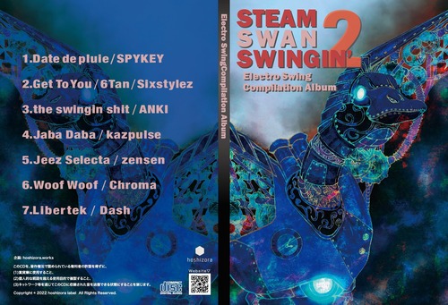 「STEAM SWAM SWEINGIN'２」/エレクトロスゥイング・コンピレーション