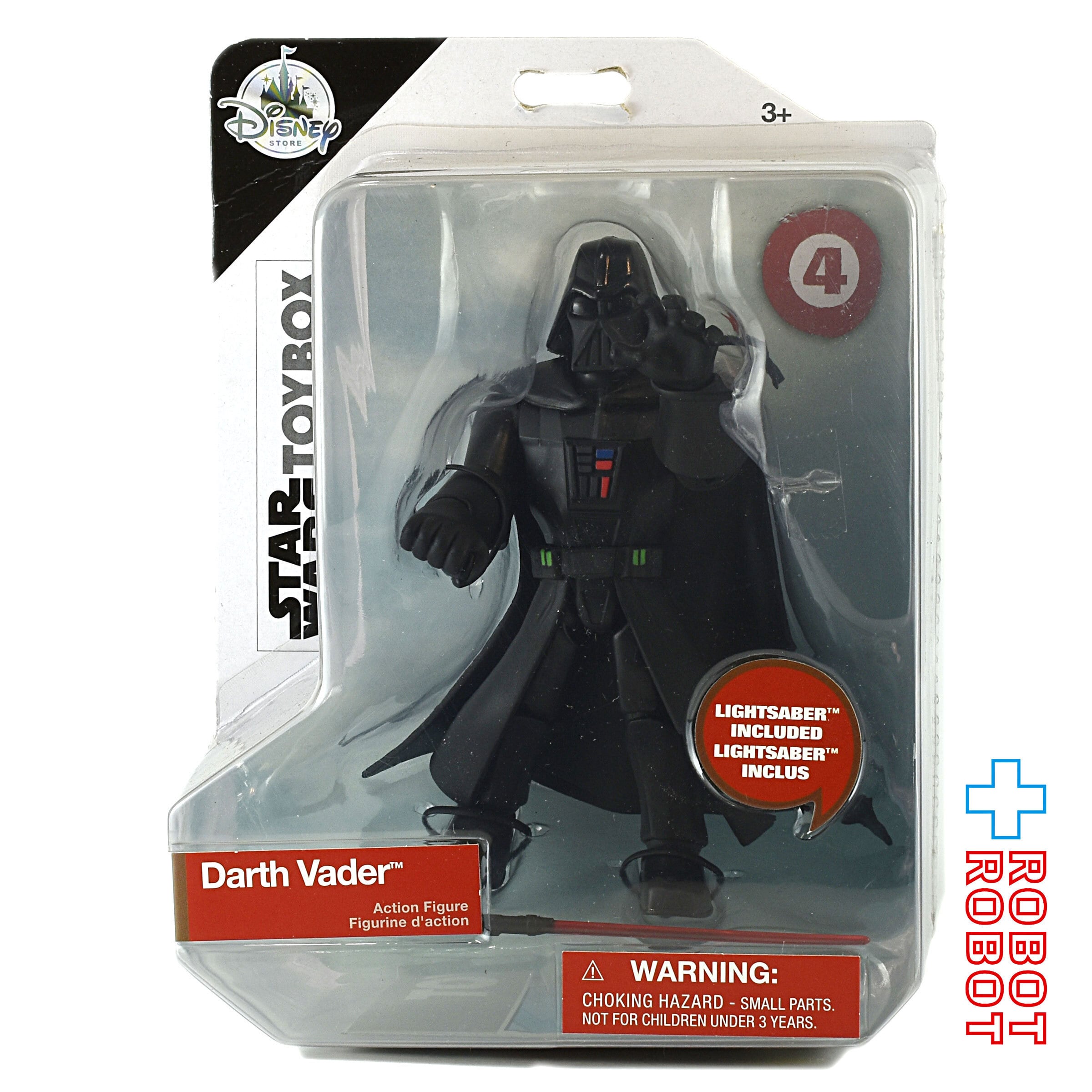 メディコムトイ　スターウォーズ　ビンテージソフビシリーズ　ダースベーダー　未開封 メディコムトイ スターウォーズ ビンテージソフビシリーズ