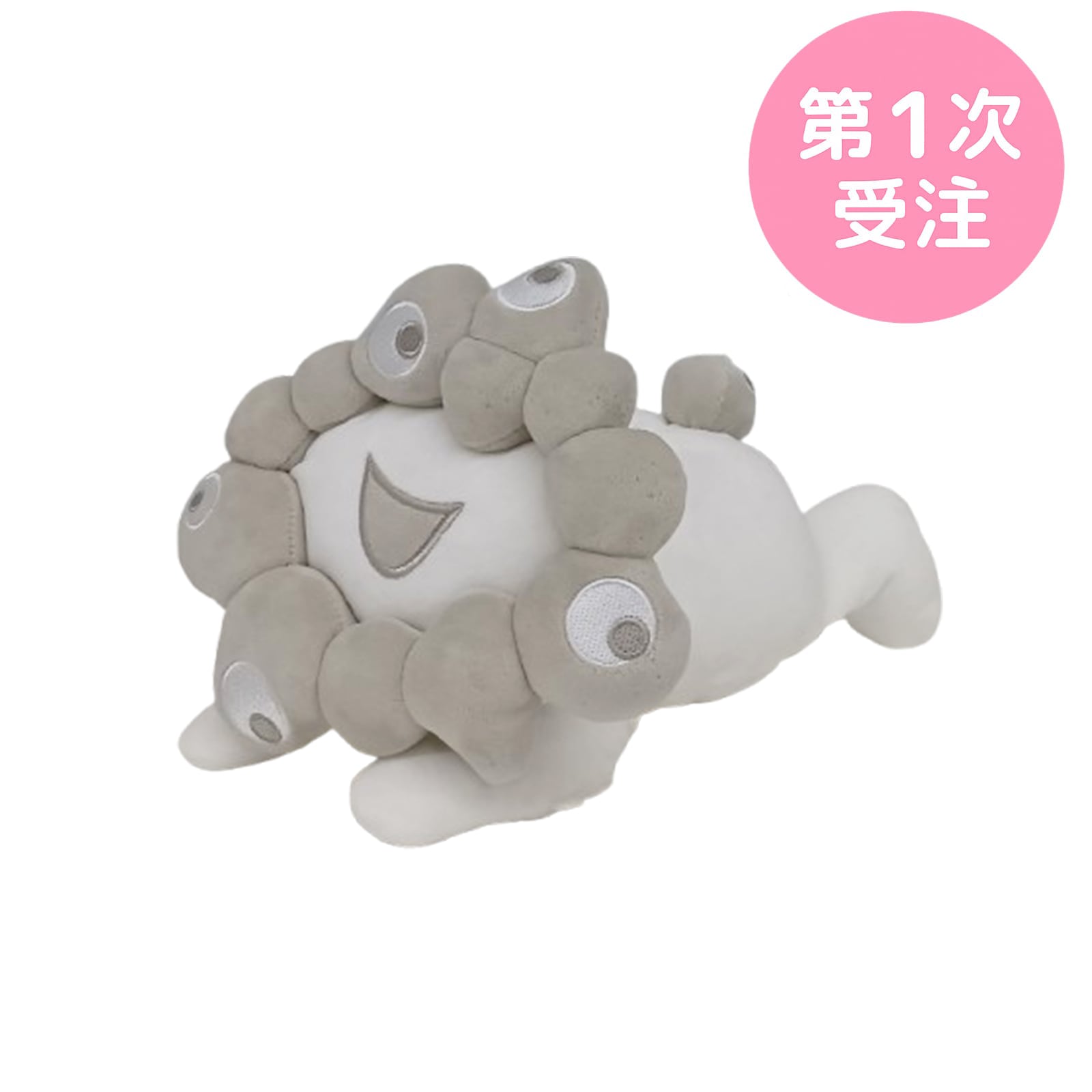 第1次受注】EXPO2025 ミャクミャク 這型ぬいぐるみ(M) 白ミャクミャク