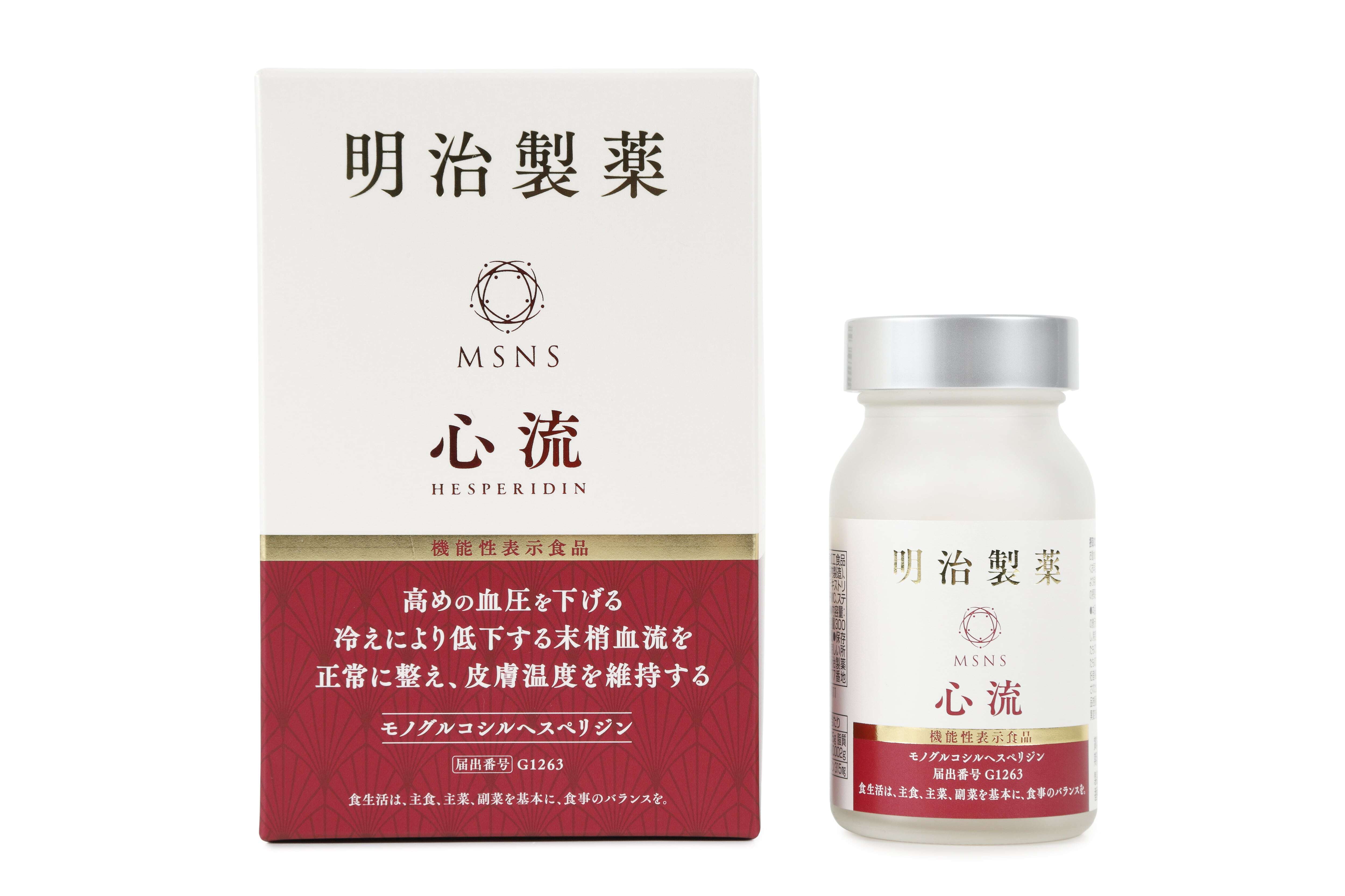 明治製薬 活力の極み 15日分 90粒 【公式通販】