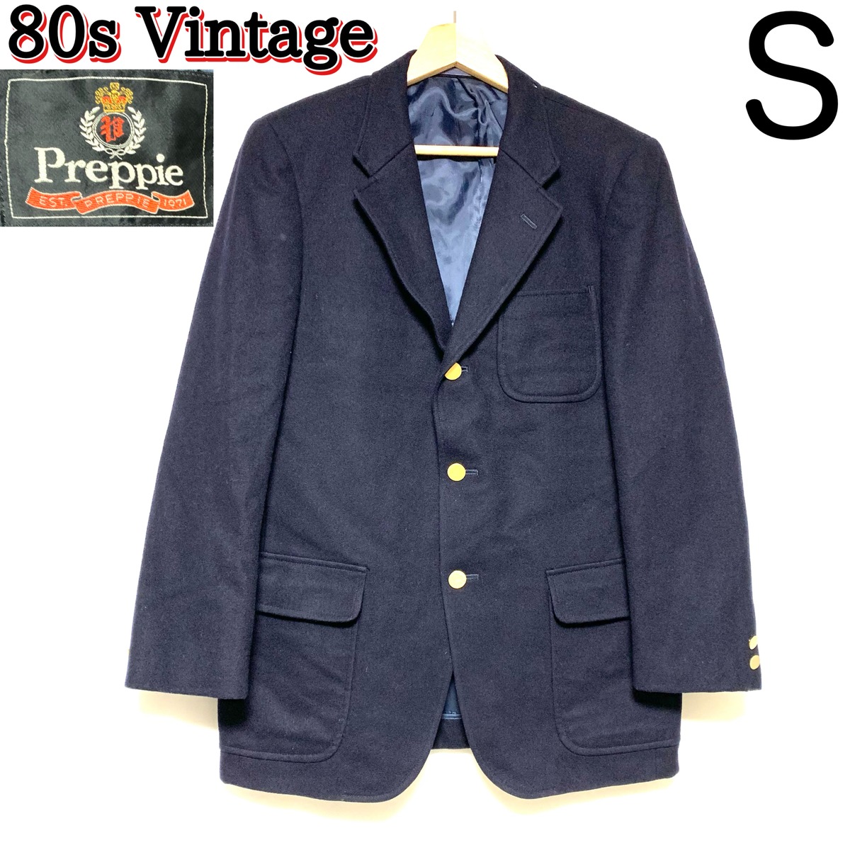 80年代 80s 昭和レトロ 当時物 三峰 Preppie ウールジャケット 