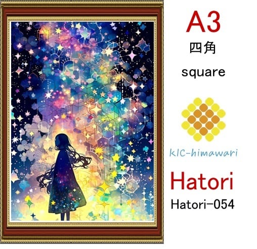 【国内製造】A3サイズ  四角ビーズ【hatori-054】ダイヤモンドアート
