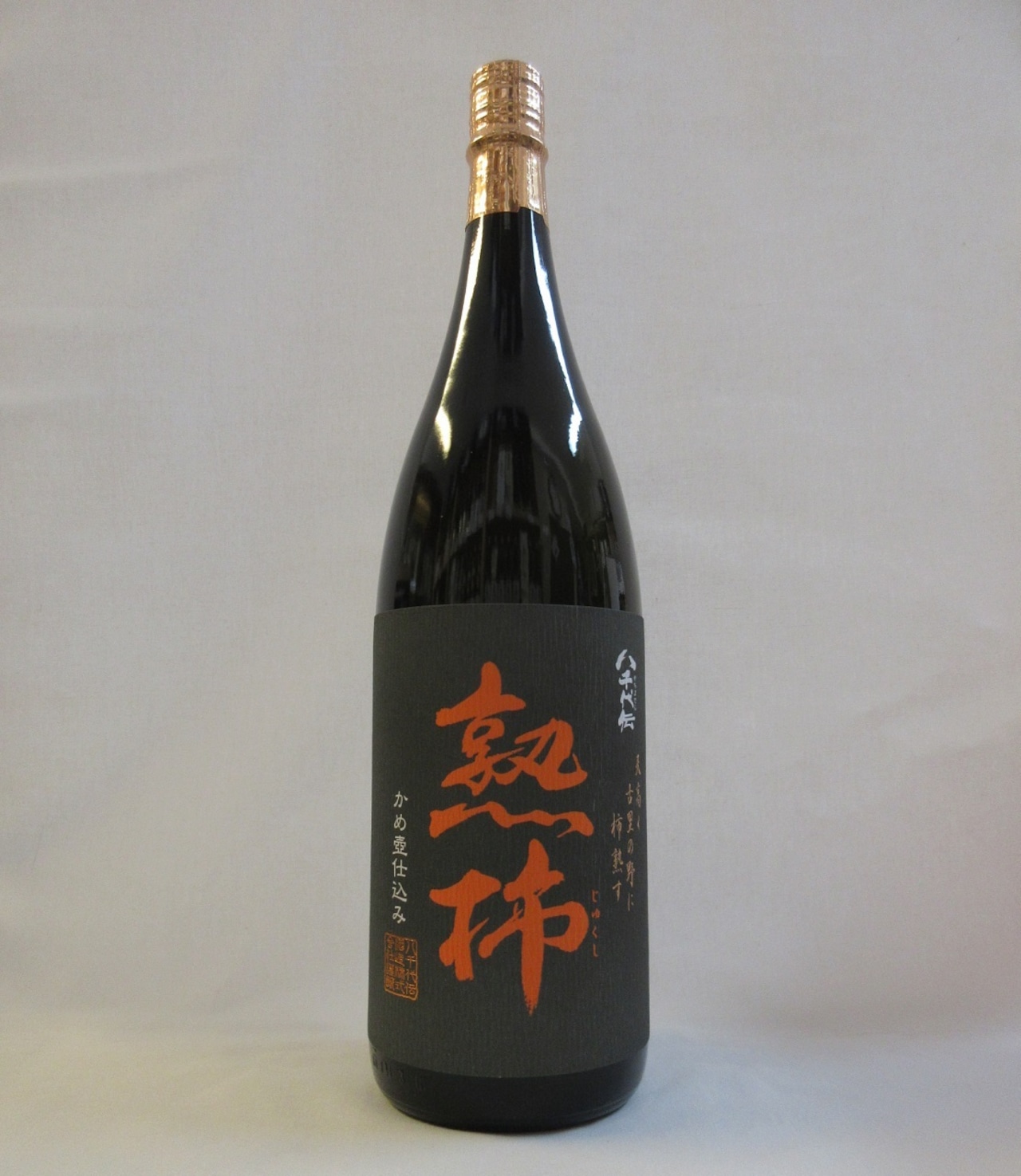 芋焼酎　八千代伝　熟柿　1.8L