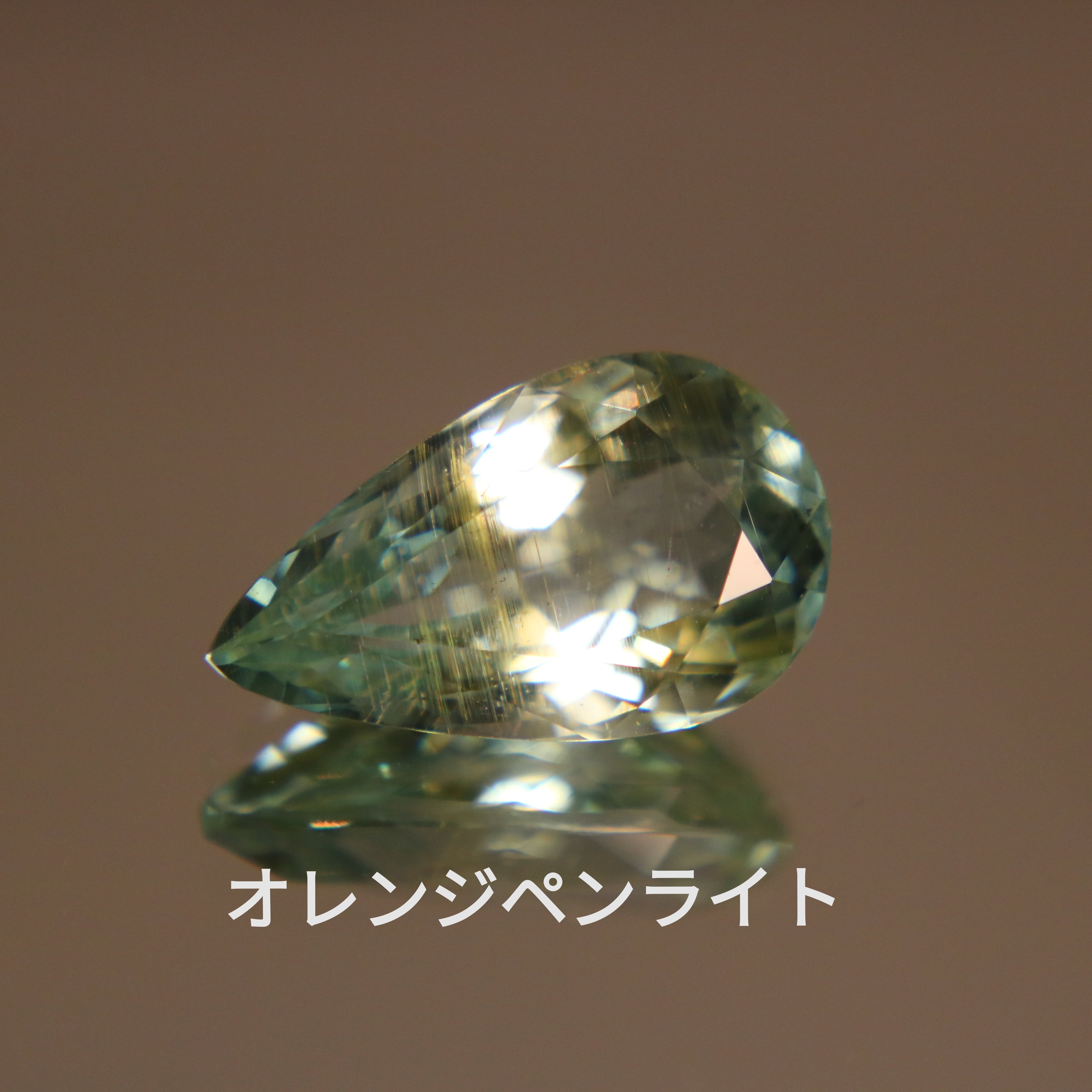 天然ベリル 6.5ct【P117】鑑別書付き | GemQuality 天然ベリル 6.5ct【P117】鑑別書付き | GemQuality