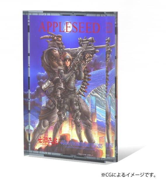 【士郎正宗】INTRON エンボス加工ランチボックス【ポストカード付】 士郎正宗】INTRON DEPOTエンボス加工ランチボックス【ポストカード付】