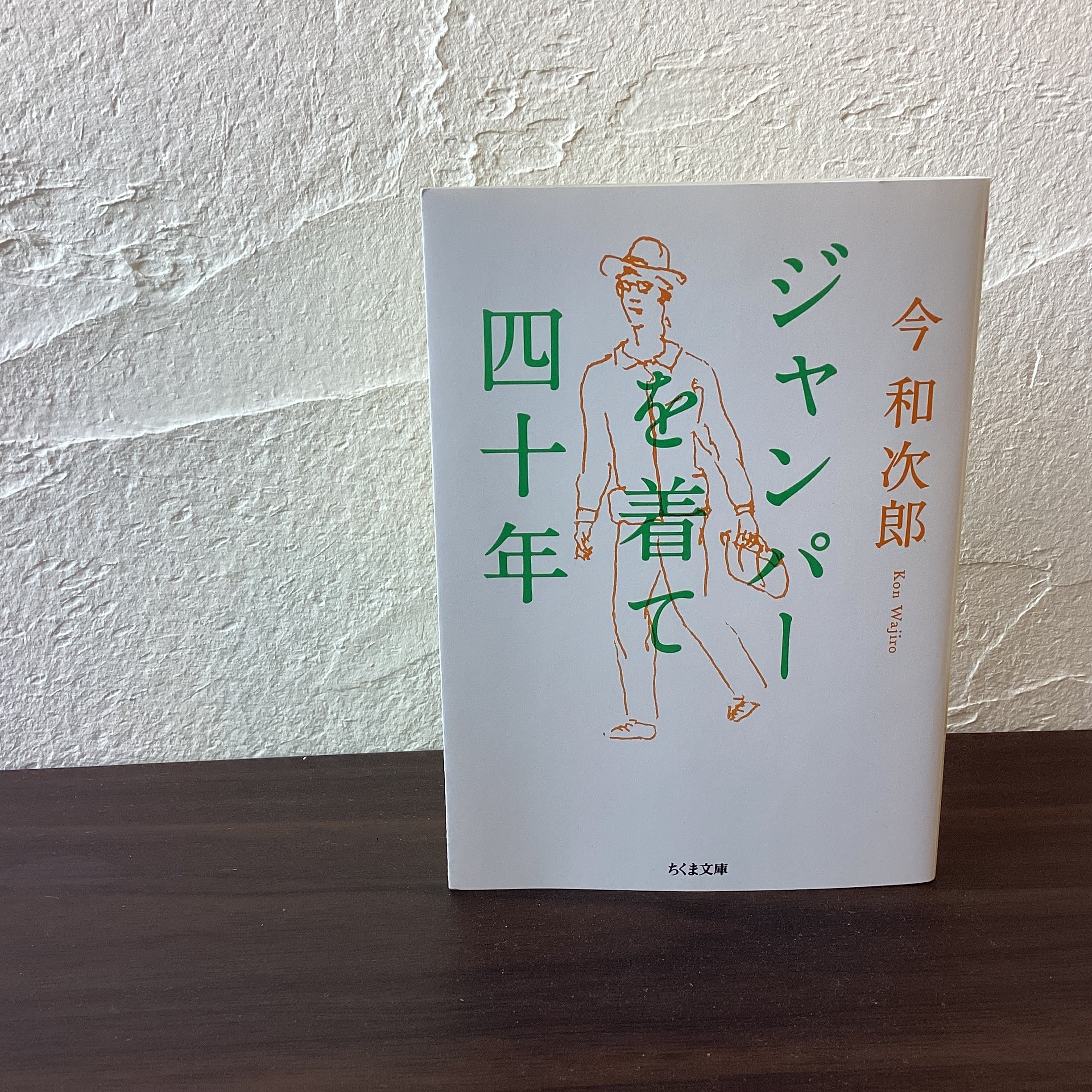 ALL ITEM | こもれび書店
