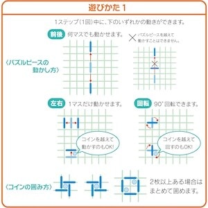 ロジカルニュートン　超お買い得セット