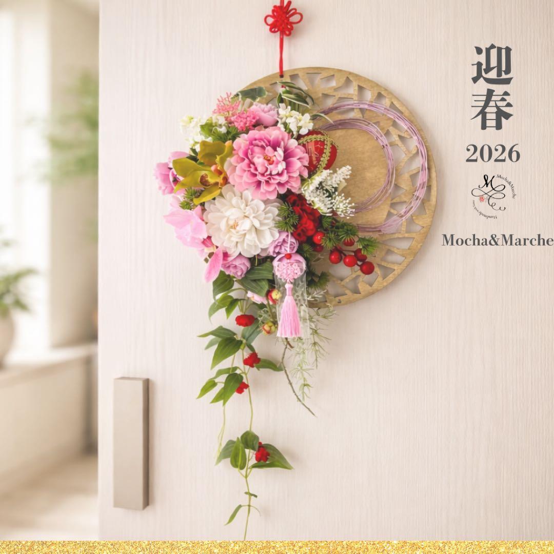 アンティークレッド×ゴールド花器の豪華アレンジメント／秋