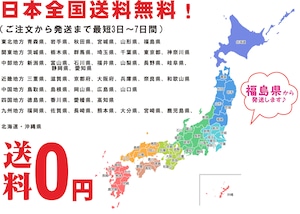 名入れ 鳥獣戯画 グラス ロック 記念日 贈り物 送料無料