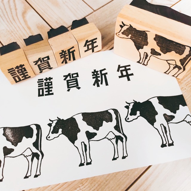 2021年賀状デザイン④