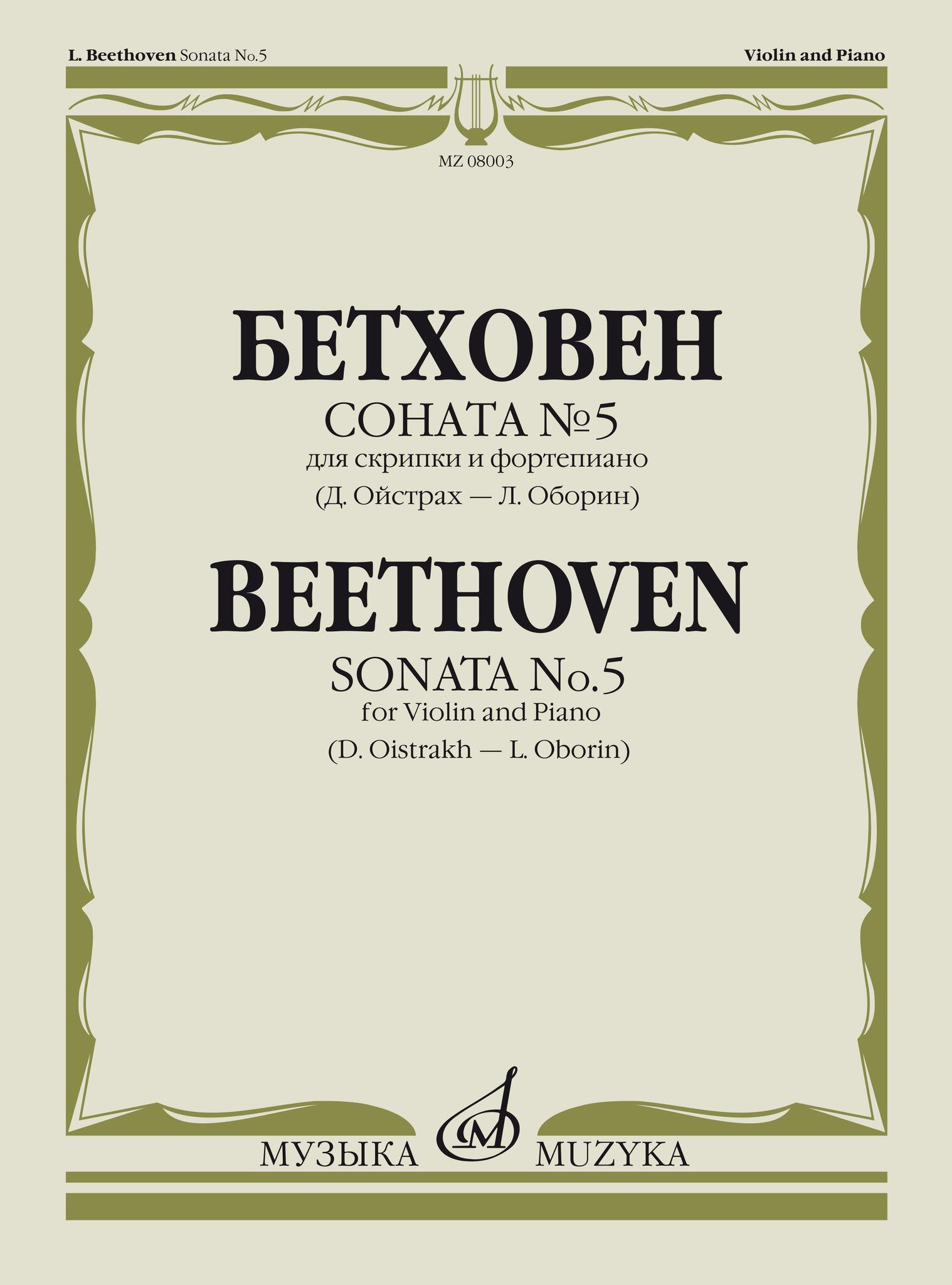 ピクニックの傍ら アルカディ・ストルガツキー ストルガツキー 路傍のピクニック（ストーカー） | P&M_Blog