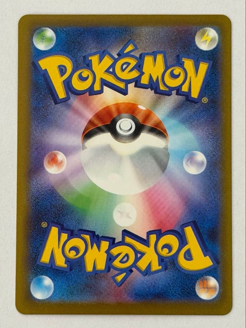 ポケモンカード メガリザードンX EX MA 223/193 ポケモンカード
