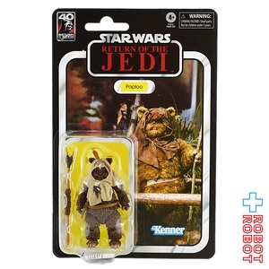 スター・ウォーズ ブラックシリーズ 40周年記念版 パプルー [ROTJ] 6インチフィギュア 未開封