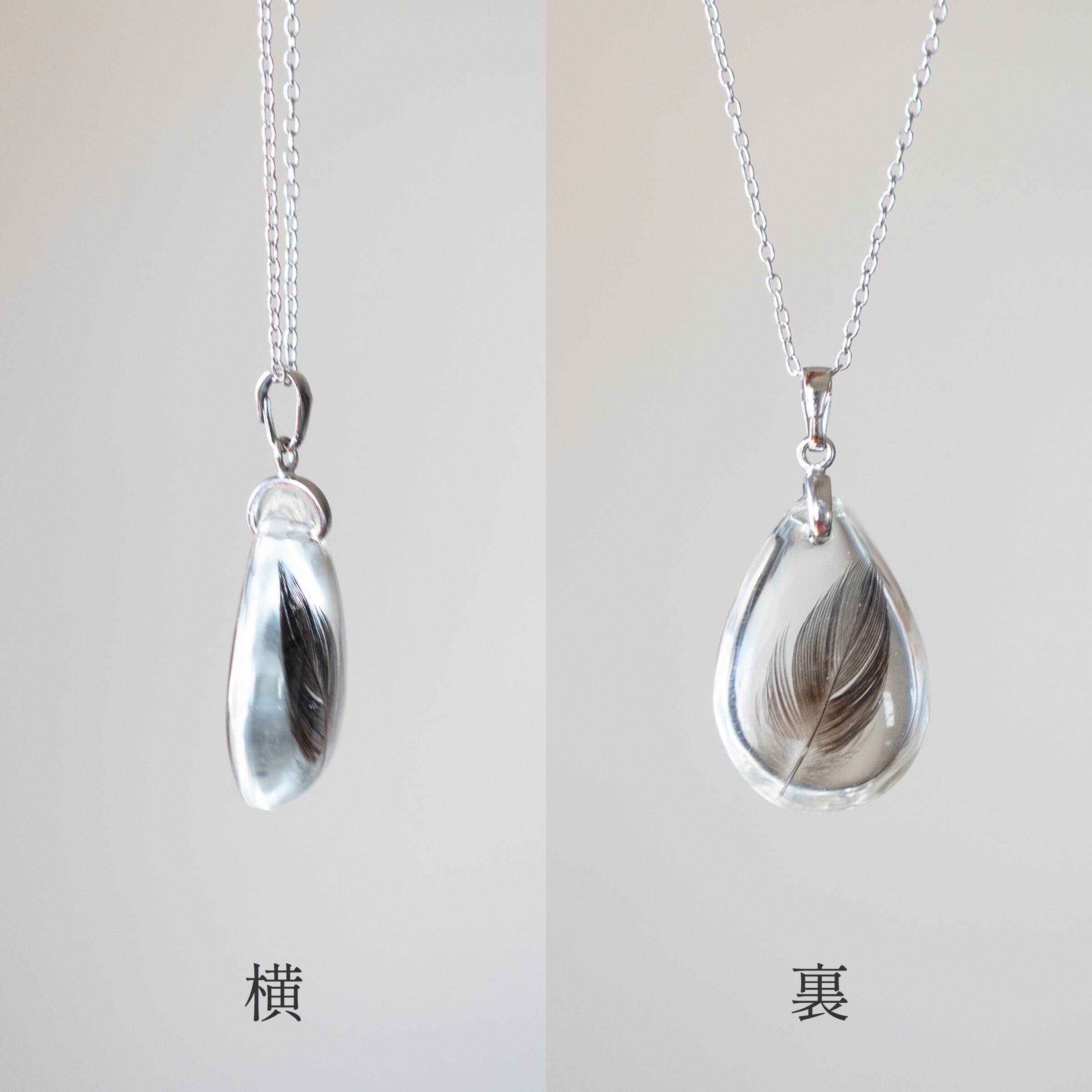 ☆天然石☆ 白砡 ネックレス アクセサリー 天然無処理 （精巧な彫刻）美品 L > うちの子の羽根入り雫ネックレス（愛鳥さんの羽根で作る