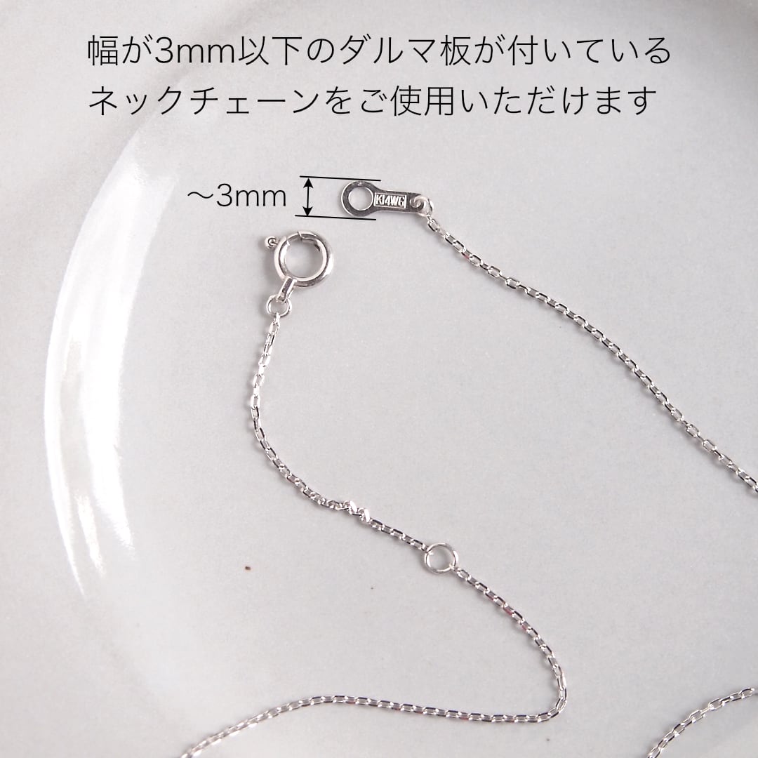 ブルートパーズのペンダントトップ K14WG 究極シンプル手巻き加工