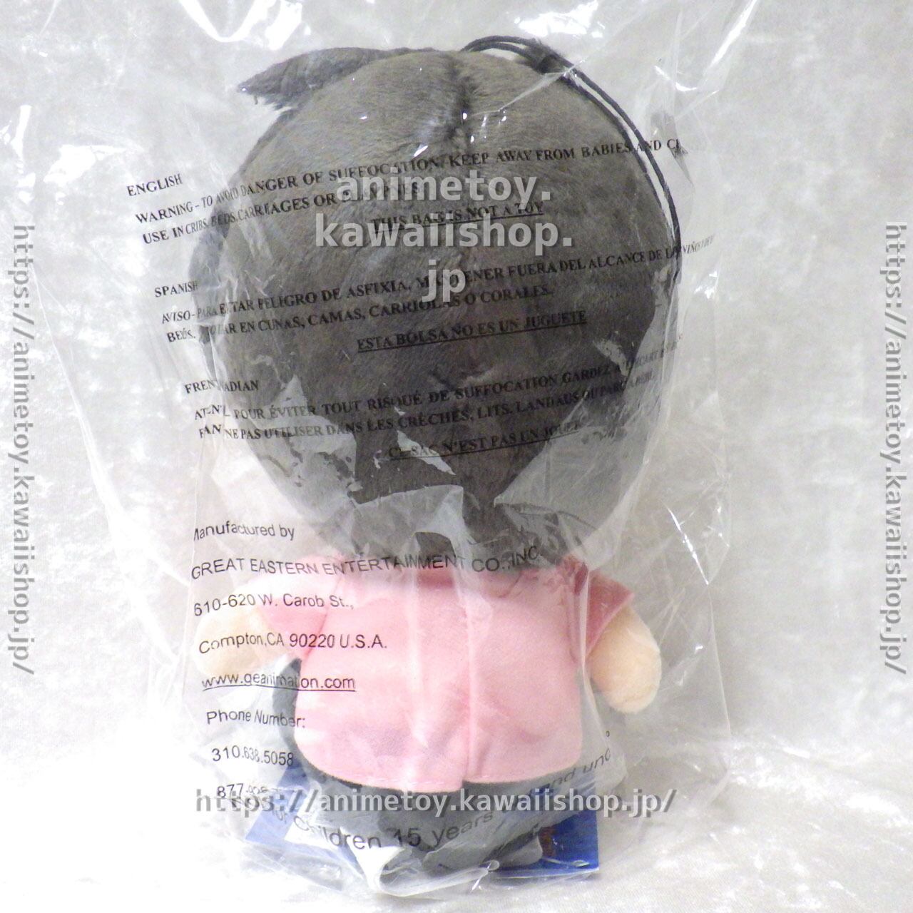 Free! 山崎 宗介 ぬいぐるみ アメぬい おすわり アメリカ限定 海外限定