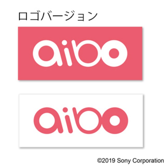 aibo 3耐ステッカーロゴバージョン（2枚セット）※ピンクと白のセット