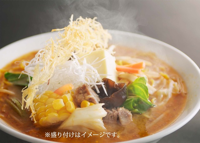 ＜冷凍＞味噌拉麺専門店けやき　『味噌ラーメン』1食入