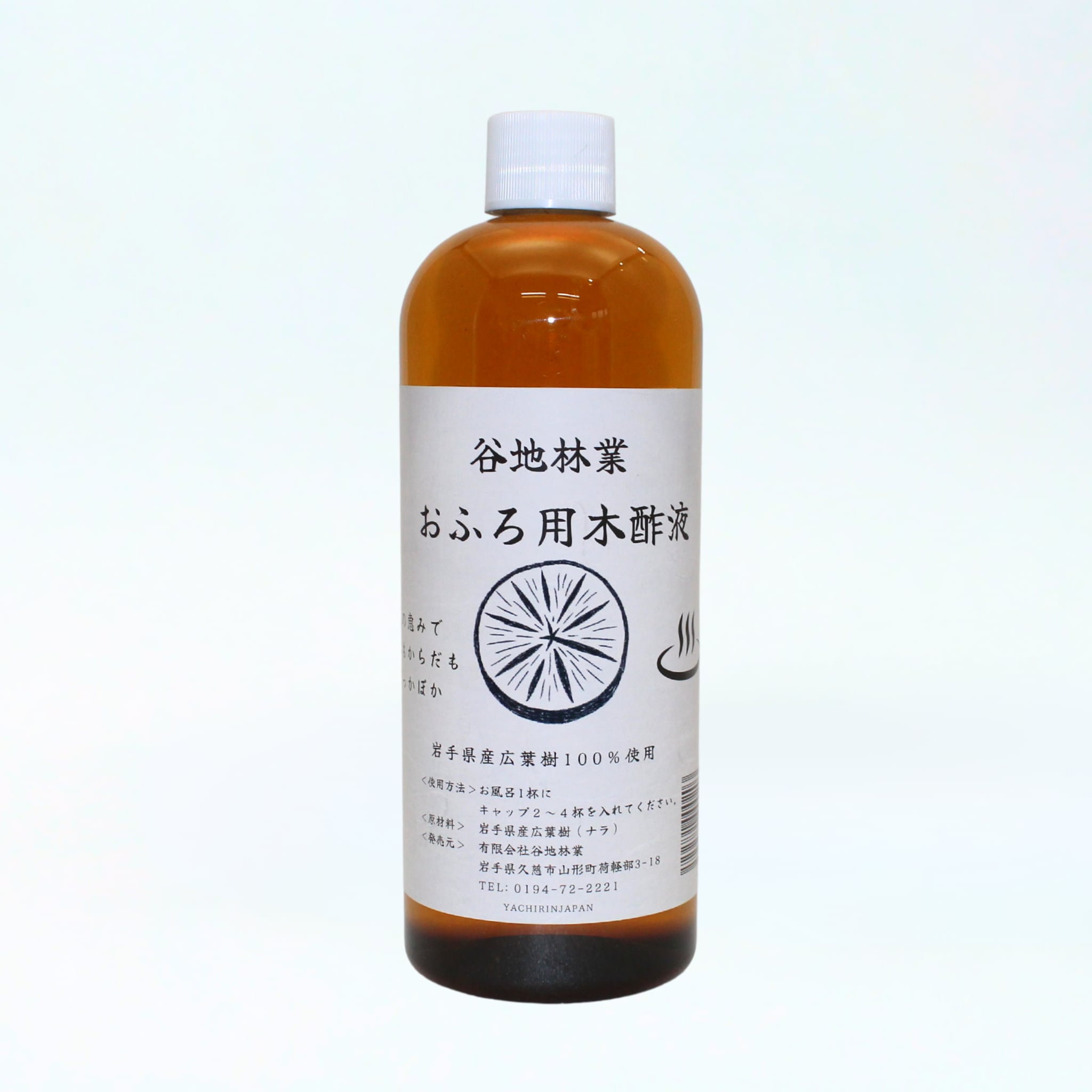 おふろ用木酢液 500㎖ | 黒炭良品店