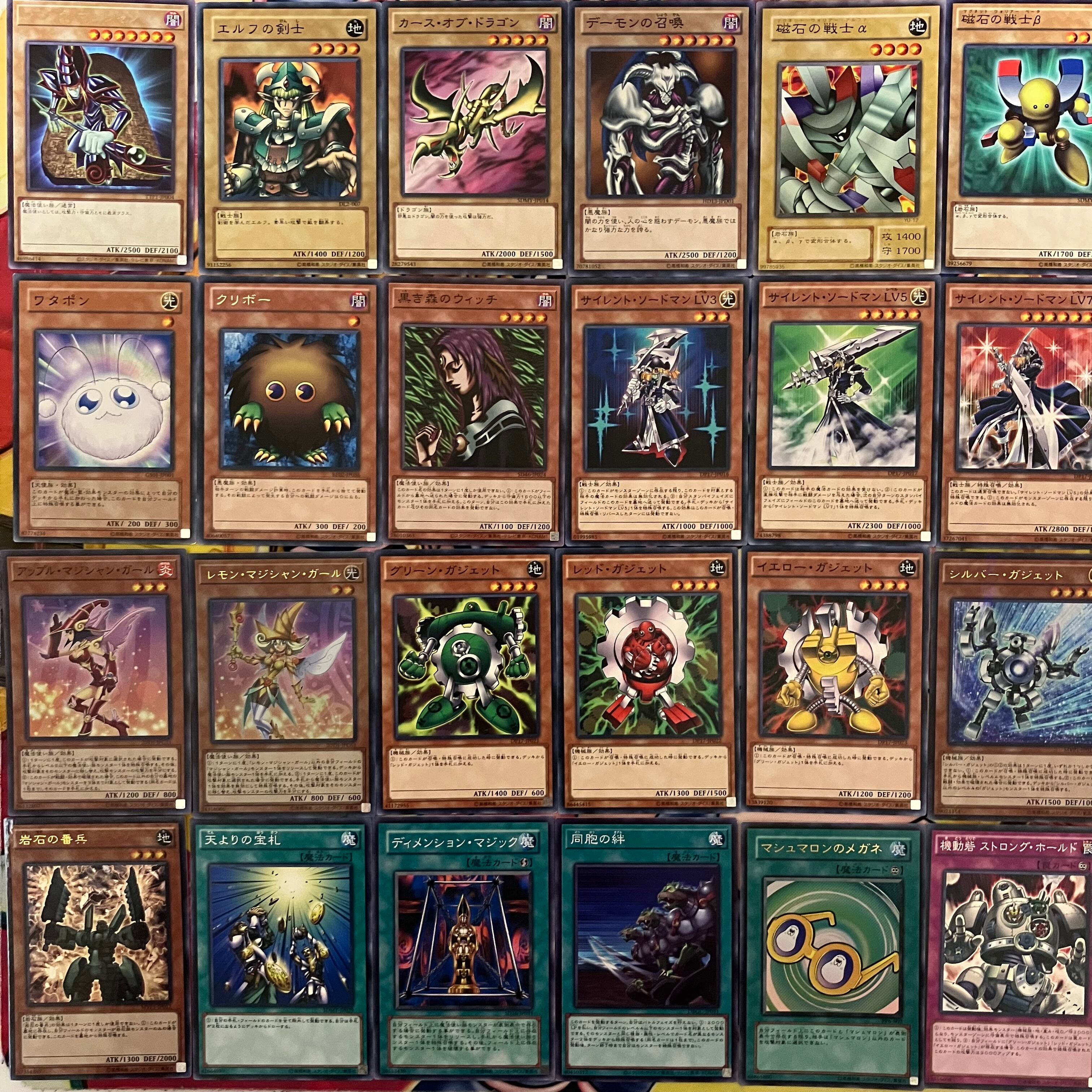 武藤遊戯 表遊戯 デッキ 遊戯王 Yugi Muto deck | PAY ID