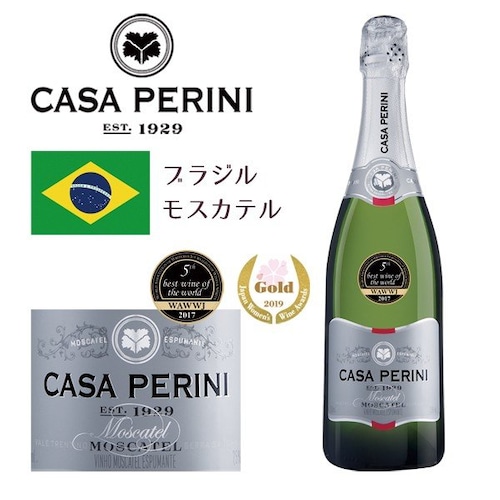 カーサ・ペリーニ モスカテル エスプマンテ NV 甘口スパークリングワイン ブラジル