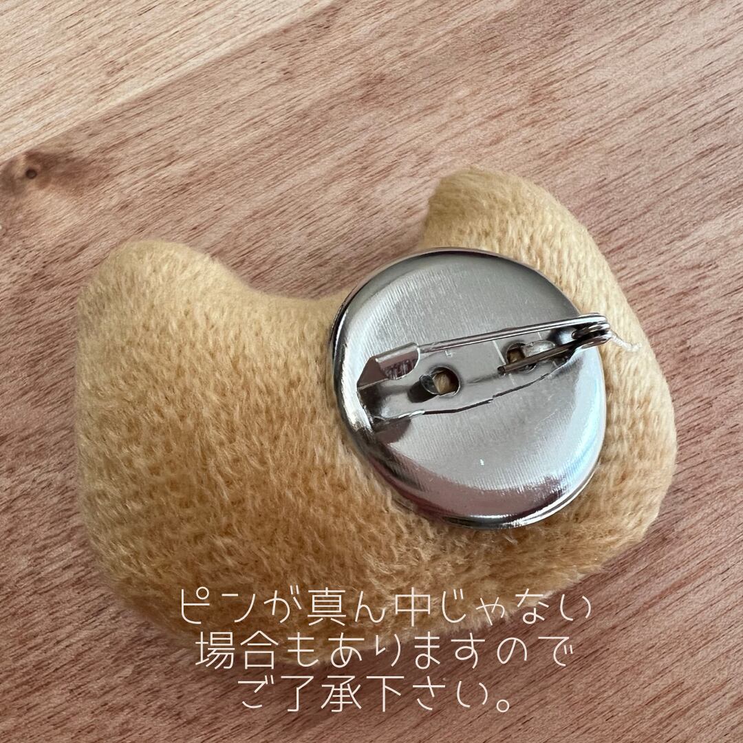 【少々難ありアウトレット】フワモコ猫さんブローチセット