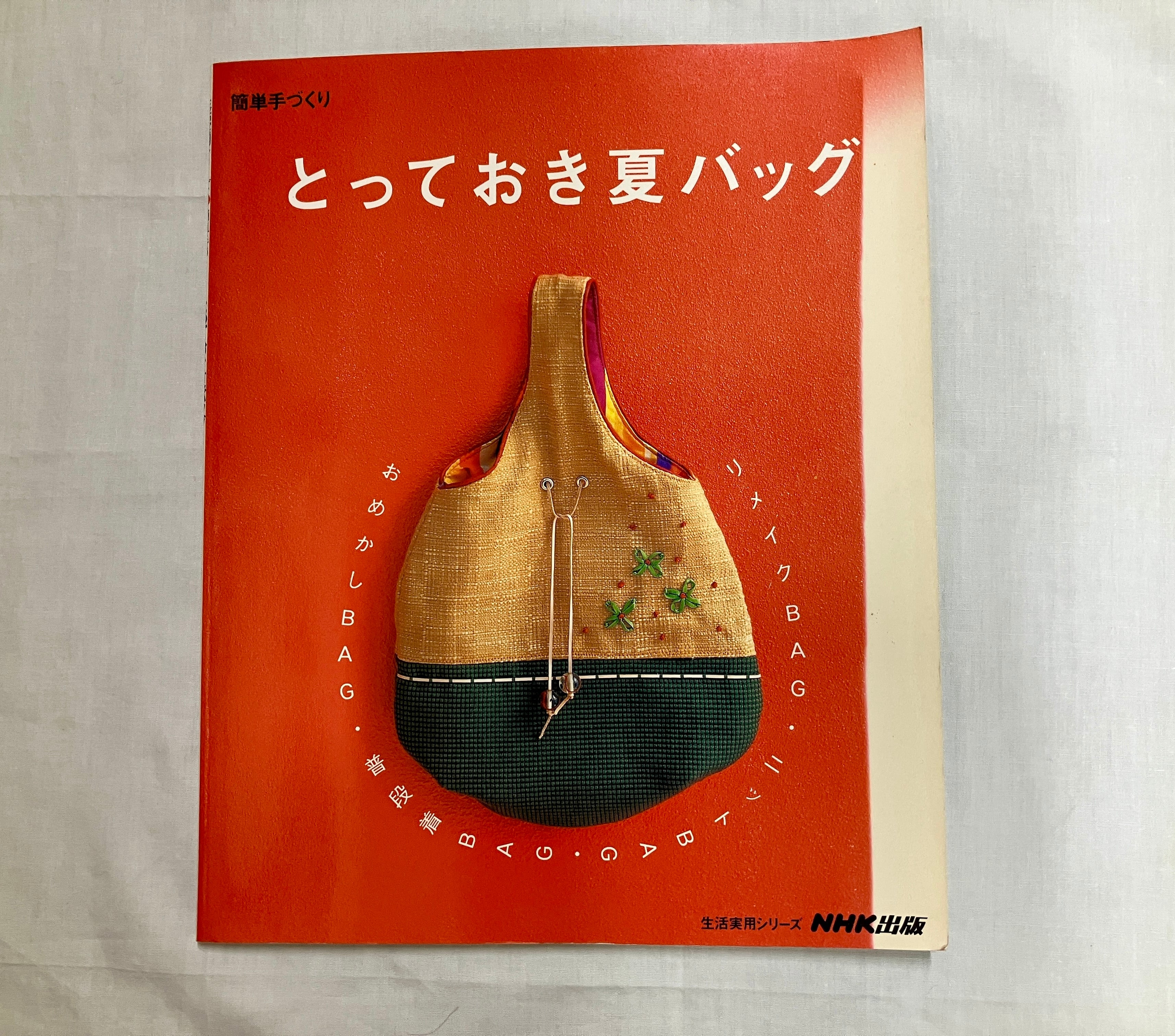 水色のうさぎ Clumsy mamaの古本屋さん
