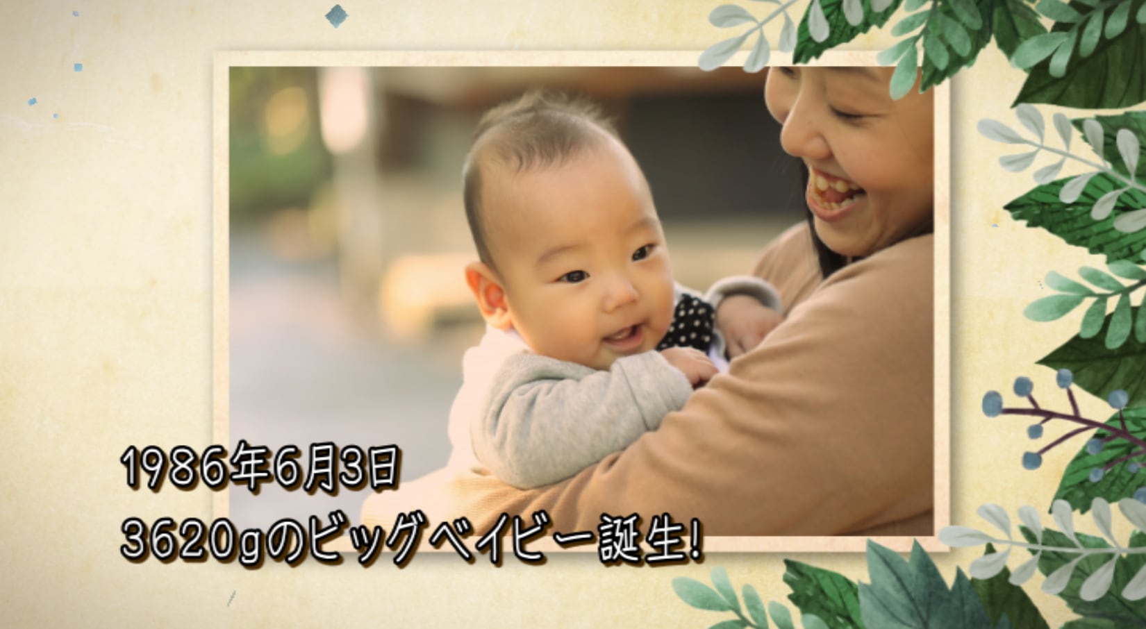 プロフィールムービー 【グリーン 】 （シンプルシリーズ