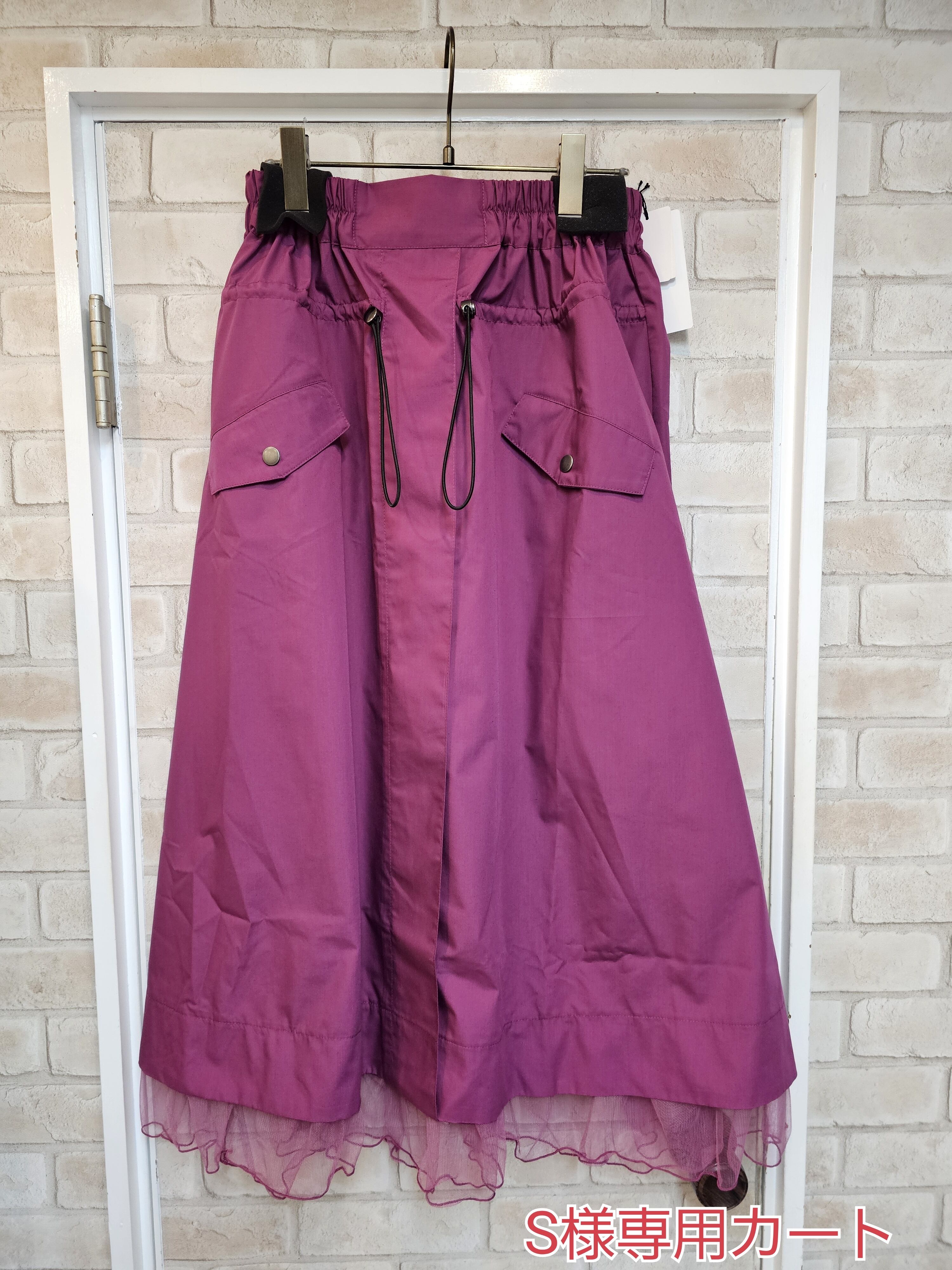 アヤン　ボンバーフレアプルオーバー ayane アヤン】ボンバーフレアプルオーバー | otwostore