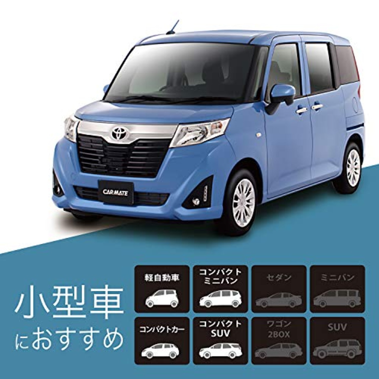 カーメイト 車用 ルームミラー 平面鏡 明るい 高反射鏡 25cm M51