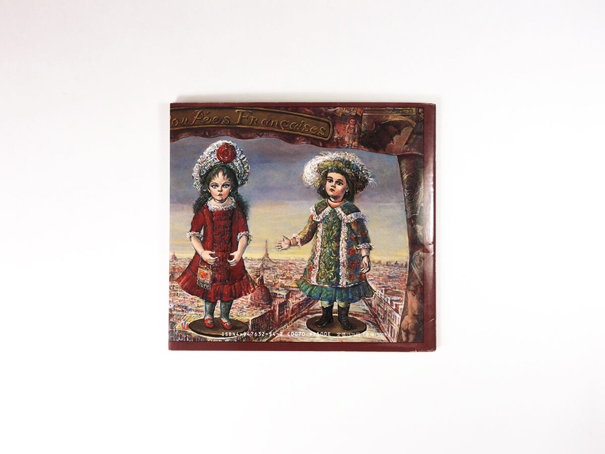 Kiyon Doll キヨンドール人形館 No.2（小澤清人 著