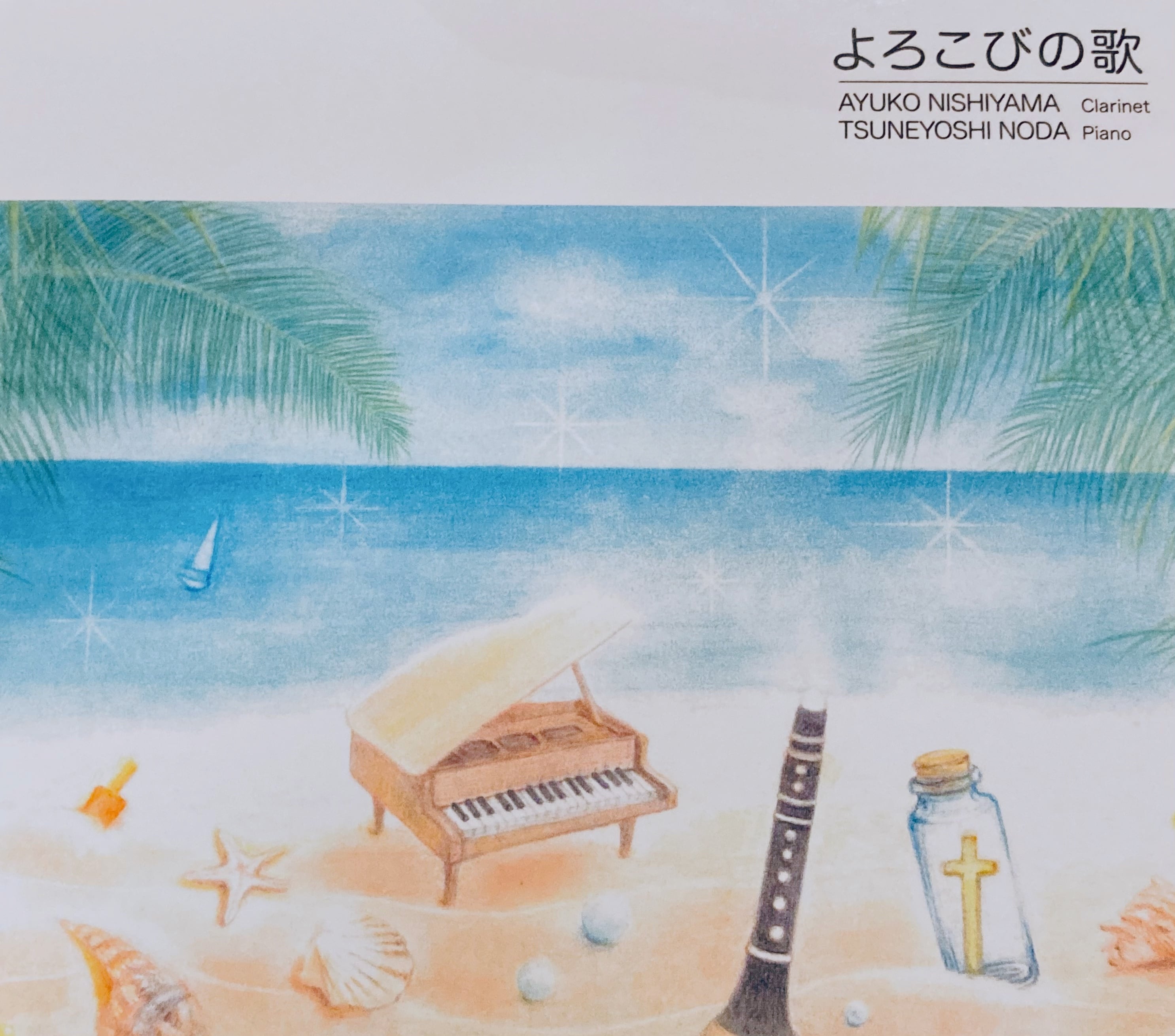 ひょうご歌ごよみ (1984年) Amazon.co.jp: 新しいような古いような: ミュージック