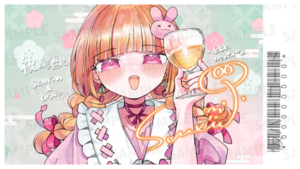 【強欲プラン】バーチャル物産展 祝い酒 紀州うめ&白ワイン【第1陣】【9/10~9/20販売】
