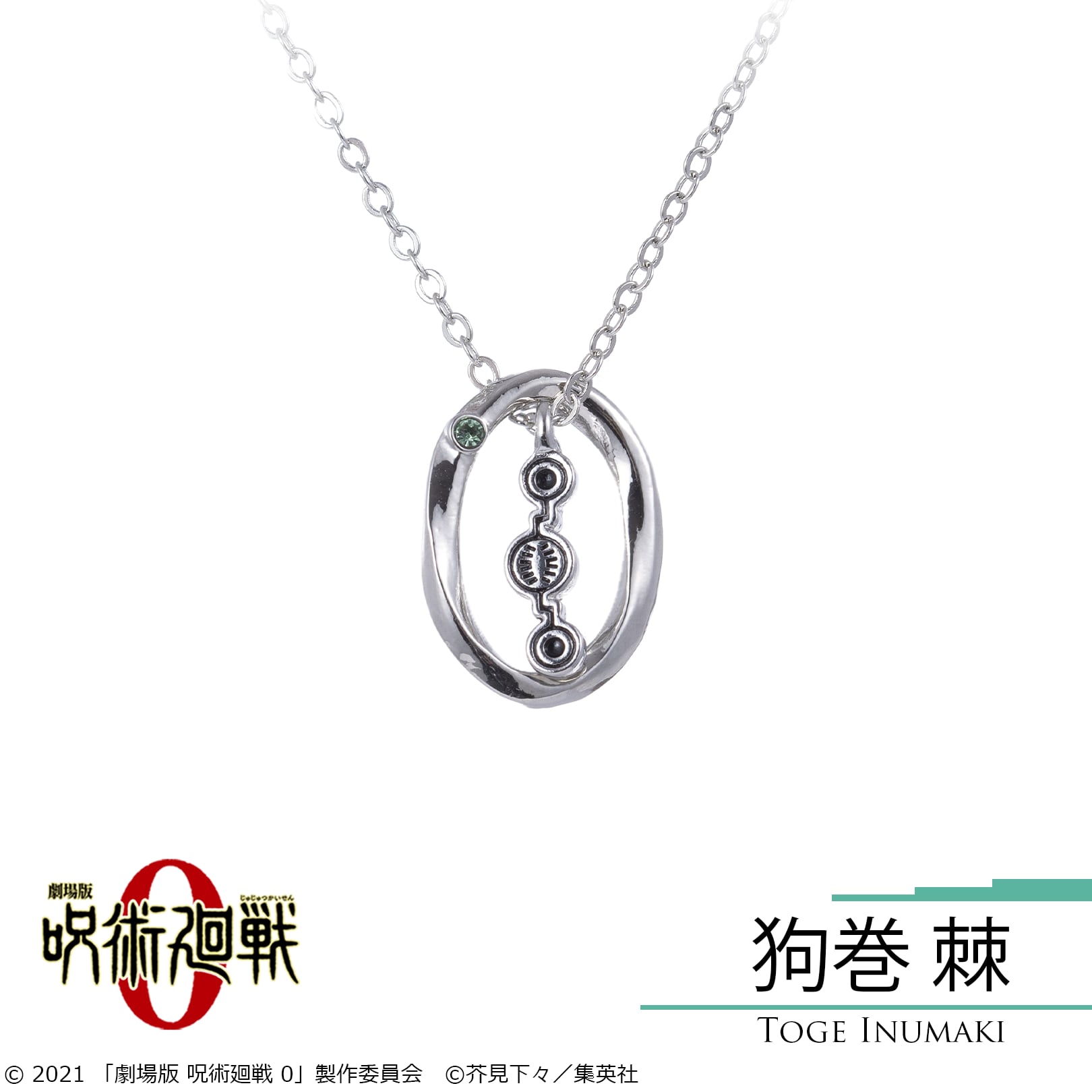 796ec58935df0cae21c1e14ae7beeb