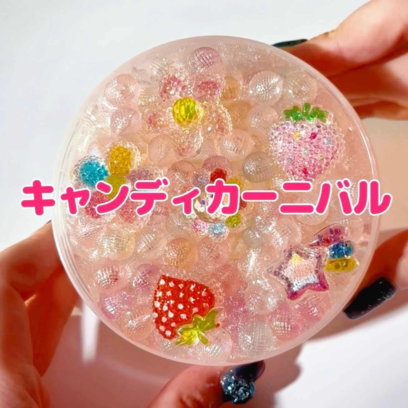 slime | いーちゃんスライム