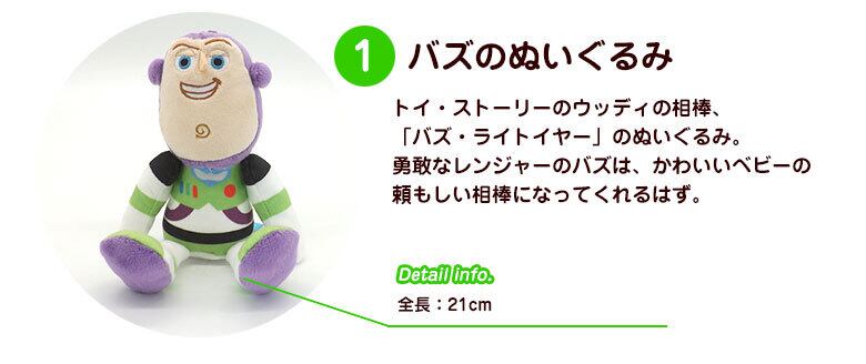 トイ ストーリー バズ ディズニー おむつケーキ タオルセット ベビーアイテム つき 男の子用 3段 送料無料 出産祝い Ck 752 ハニークレヨン