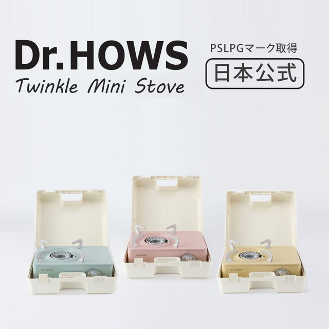 Dr.HOWS ( ドクターハウス ) Twinkle Mini Stove トゥインクル ミニ ストーブ おしゃれ ミニコンロ