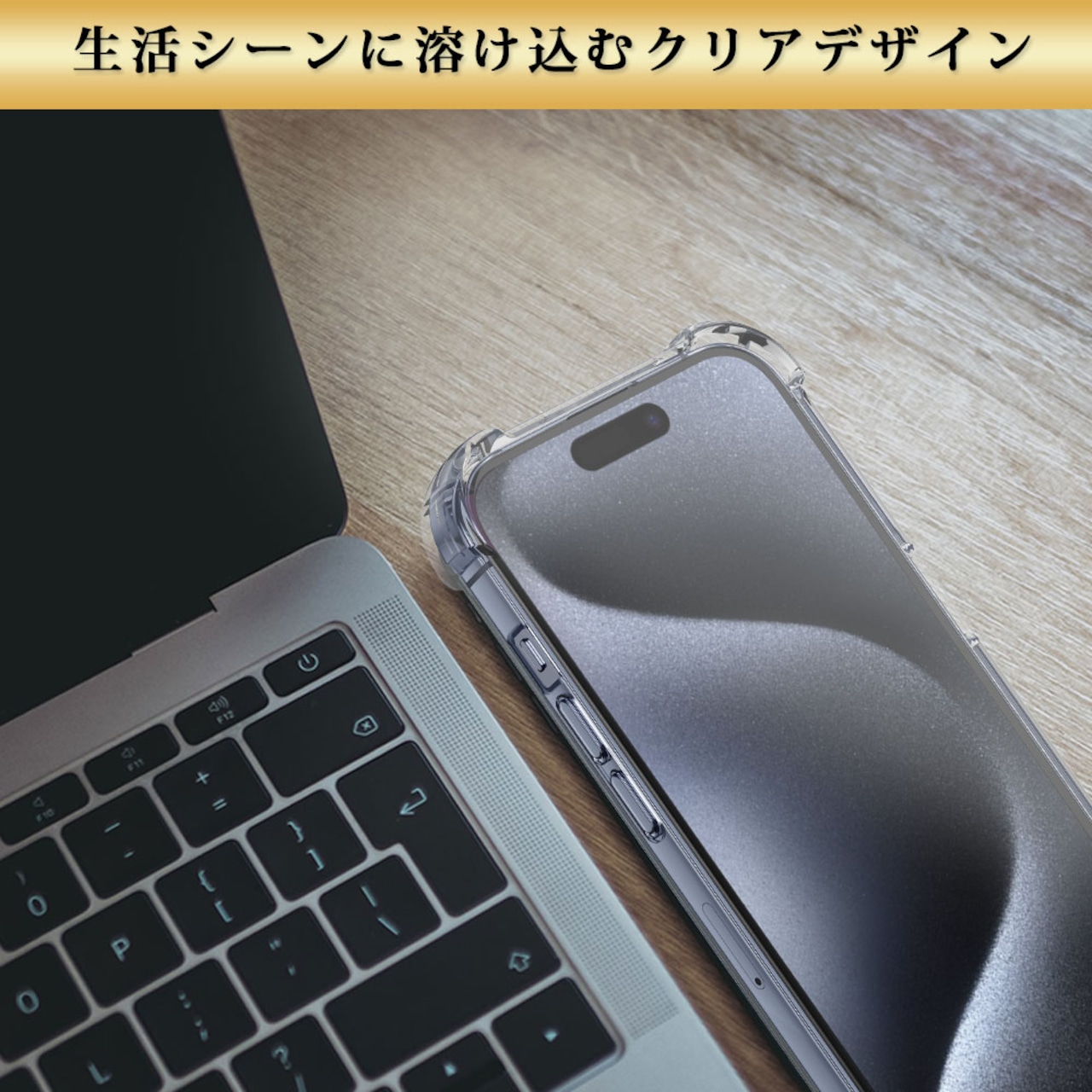 Hy+ iPhone15 Pro Max 耐衝撃 ハイブリッド ケース カバー ストラップホール 米軍MIL規格 クリア 衝撃吸収ポケット内蔵 TPU PC 透明クリア