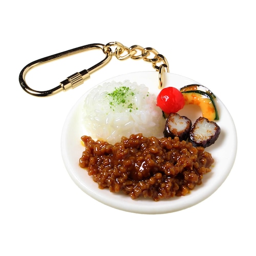 [0613]食品サンプル屋さんのキーホルダー（キーマカレー）