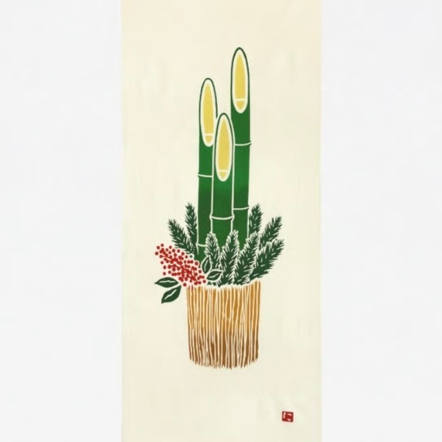 門松　にじゆら手ぬぐい