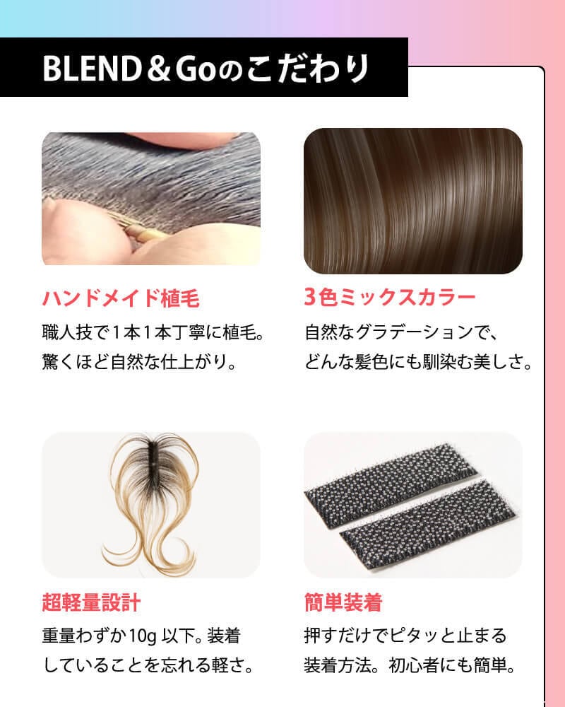 SNSで話題！白髪隠しにも◎】 シートエクステ | シートエクステ専門店